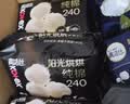 高洁丝阳光烘烘&海岛奢宠纯棉卫生巾8包64片日夜用护垫姨妈巾自营轻薄 实拍图