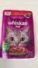 伟嘉主食猫罐头软包 猫主食餐包湿粮 进口成猫妙鲜包85g*12牛肉味 实拍图