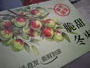 京地达山东沾化冬枣水果礼盒装新鲜大枣整箱净重4斤单果20g+源头直发 实拍图