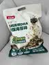 贝因美（Beingmate）菁爱高钙高铁DHA拌饭海苔碎120g 儿童肉松拌饭料 宝宝儿童辅食 实拍图