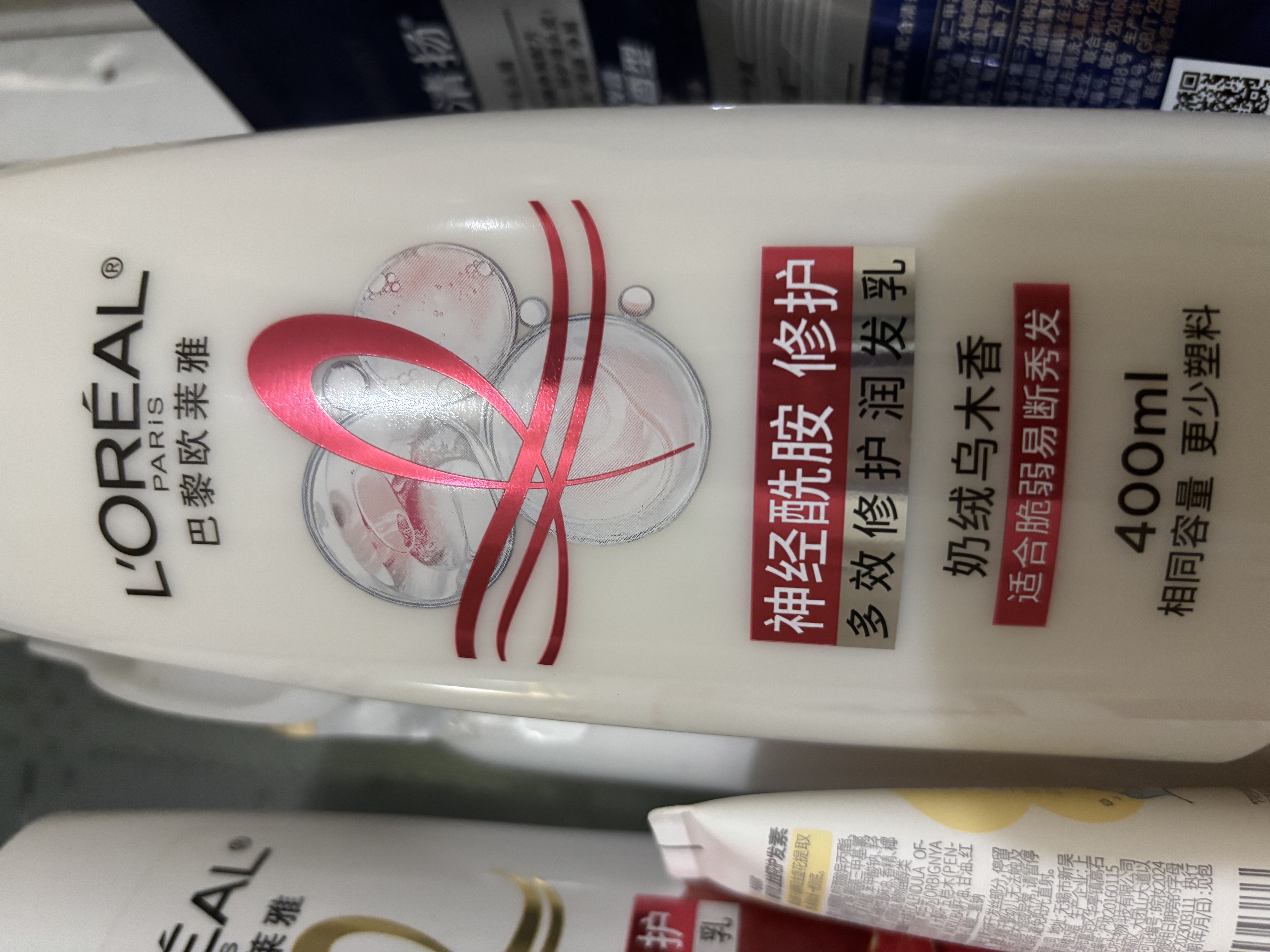欧莱雅玻尿酸洁面乳125ml氨基酸清洁保湿洗面奶护肤品生日礼物 实拍图