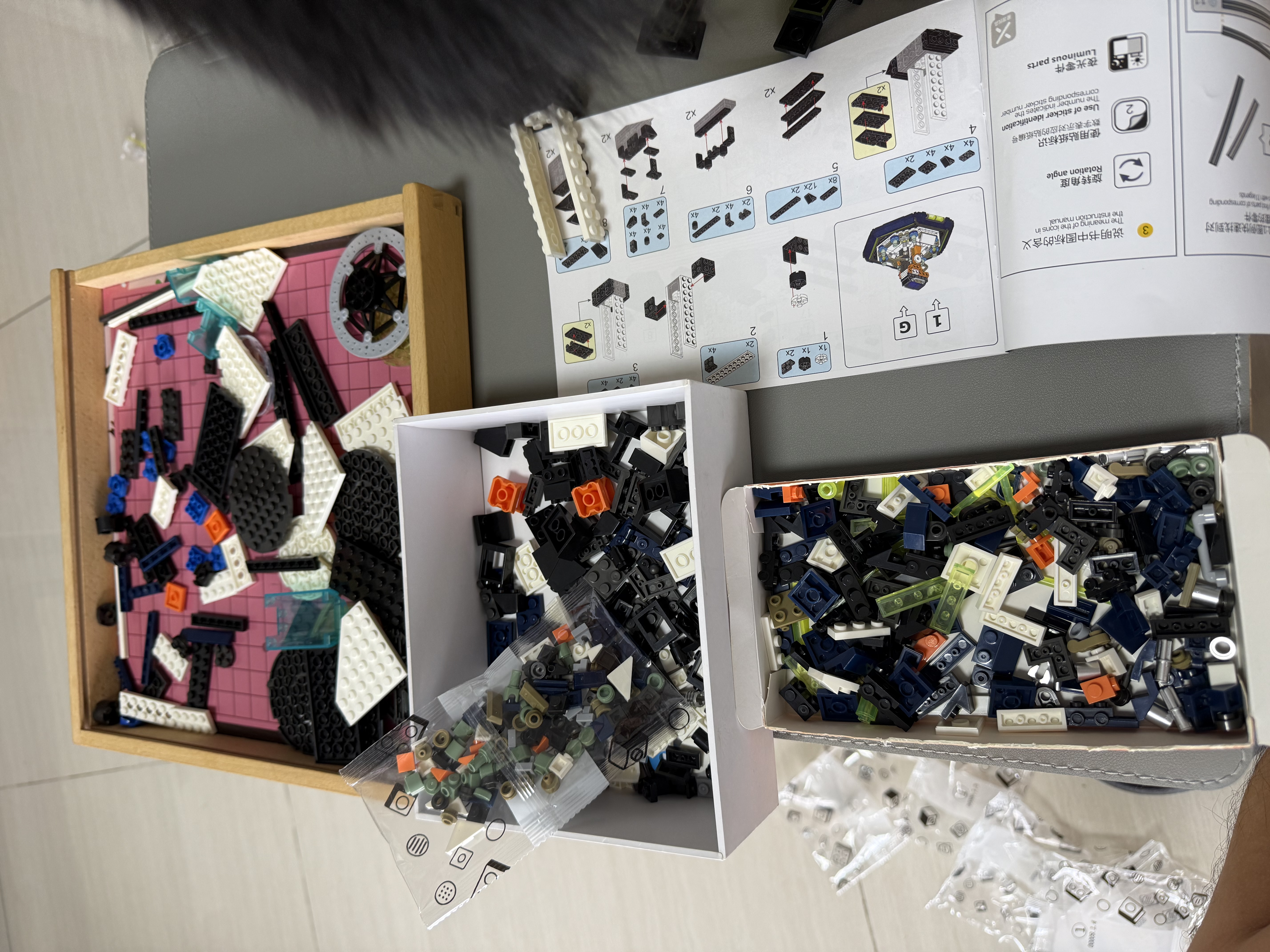 星涯优品儿童积木玩具拼装地球仪空间站科教模型拼插摆件6-12岁生日礼物 实拍图