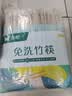 双枪（Suncha）一次性筷子家用野营卫生竹筷 方便筷独立包装200双装 实拍图