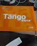 天章 （TANGO）A4打印纸70g500张单包 新橙天章【优选品质】草稿纸打印作业 双面打印复印纸 不卡纸高性价比 实拍图