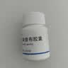 [奈奇] 塞来昔布胶囊0.2g*12粒/盒*5盒装 实拍图
