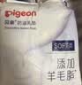 贝亲防溢乳垫一次性溢乳垫防漏乳贴超薄哺乳期透气奶垫 防溢乳垫 132片装 实拍图