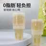 众天柠檬蜂蜜水分离式瓶盖10支/袋 手摇现调0脂健康便携装饮料冲泡 实拍图
