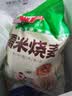 安井糯米烧麦 2.5kg 5斤约50个烧卖 家庭装微波炉面点早餐点心 实拍图