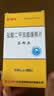 [圣邦杰]盐酸二甲双胍缓释片 0.5g*30片 10盒装 实拍图