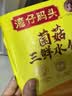 湾仔码头菌菇三鲜水饺720g36只食品速食面点饺子夜宵儿童早餐速冻中秋送礼 实拍图