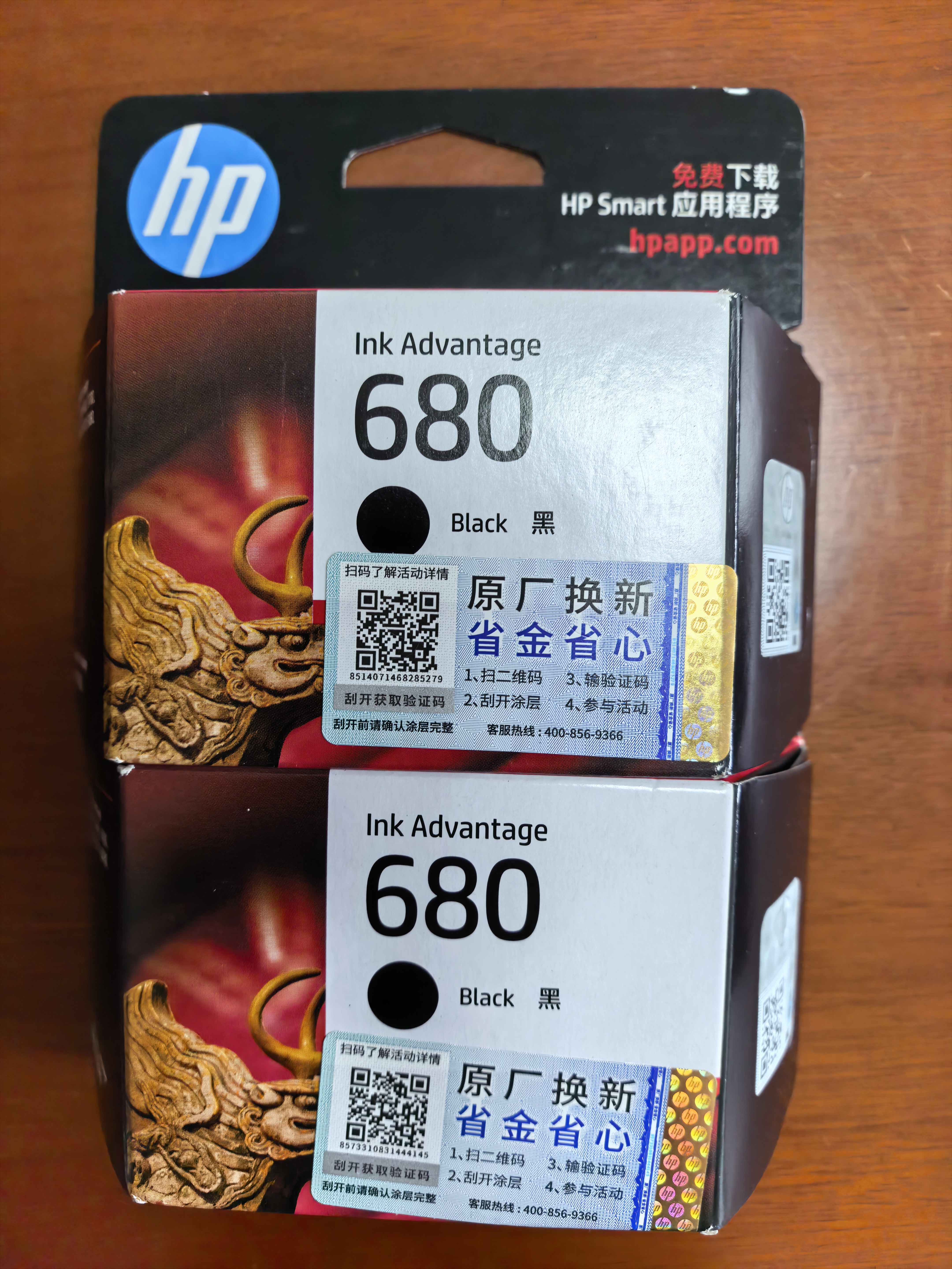 惠普（HP）680原装黑色墨盒 适用hp 2138/2677/3636/3638/3838/3776/3777/3778/4678/5078/5088打印机 墨盒 实拍图