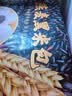 广州酒家燕麦黑米包750g 20个 早餐半成品杂粮粗粮包子中秋送礼面点生鲜 实拍图