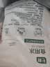 七鲜食用冰1kg(袋冰) 实拍图