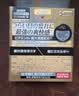 【组合装2+2】参天眼药水 FX金色12ml*2+银色12ml*2滴眼液 缓解疲劳熬夜玩手机用眼过度 日本原装进口 实拍图