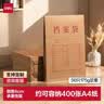 得力（deli）【超级爆款】50只A4混浆175g牛皮纸档案袋侧宽4cm企业标书合同文件票据资料袋33474 得力办公好物 实拍图
