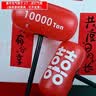 花蒂 接亲游戏道具 结婚拦门堵门晨袍新郎游戏卡片次日达套装拍照出片 喜锤（2个）红色款+手打气筒1个 实拍图