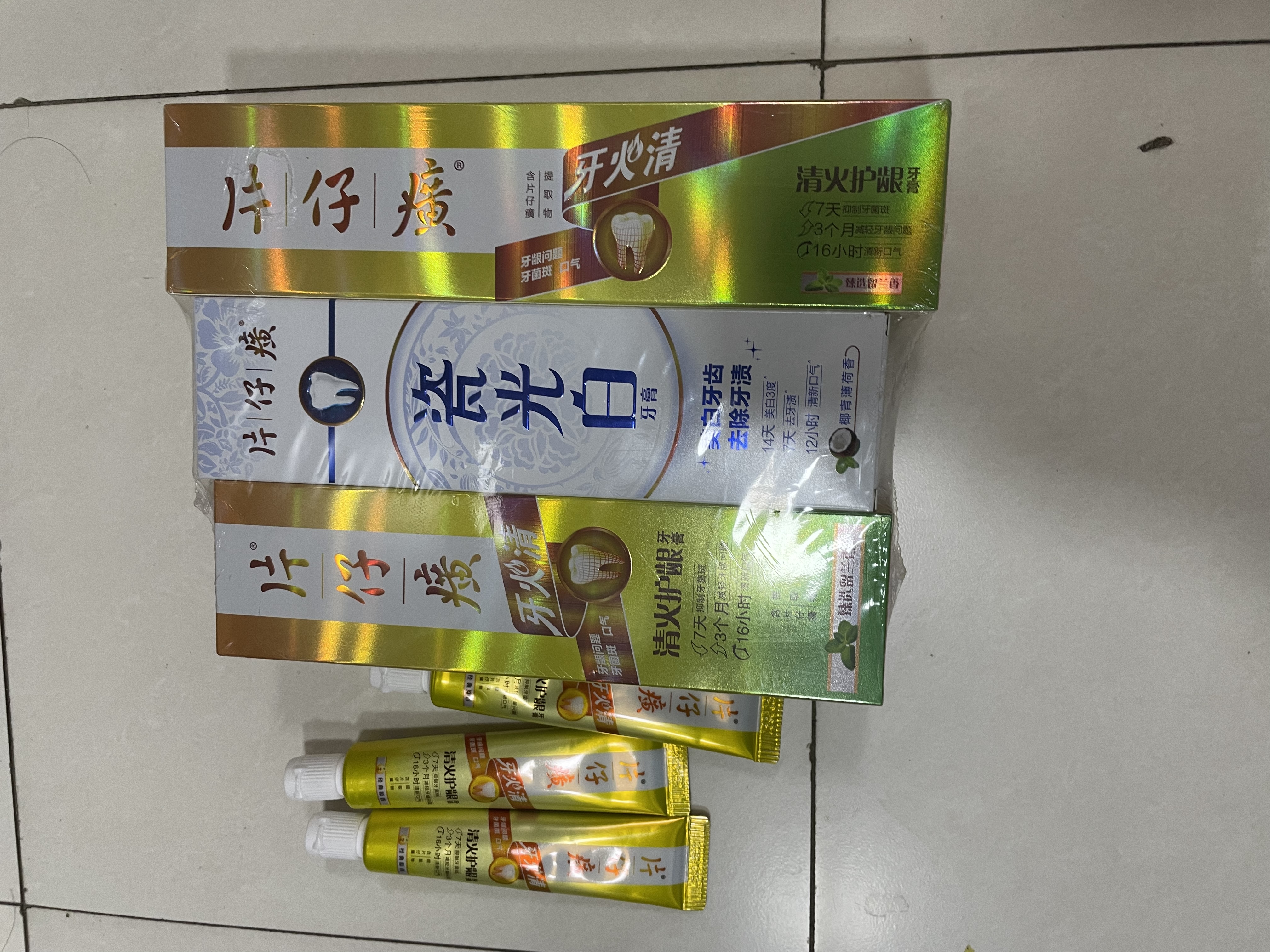 片仔癀清火美白多效护理清新口气护龈牙膏top1自营500g新老包装随机发 实拍图