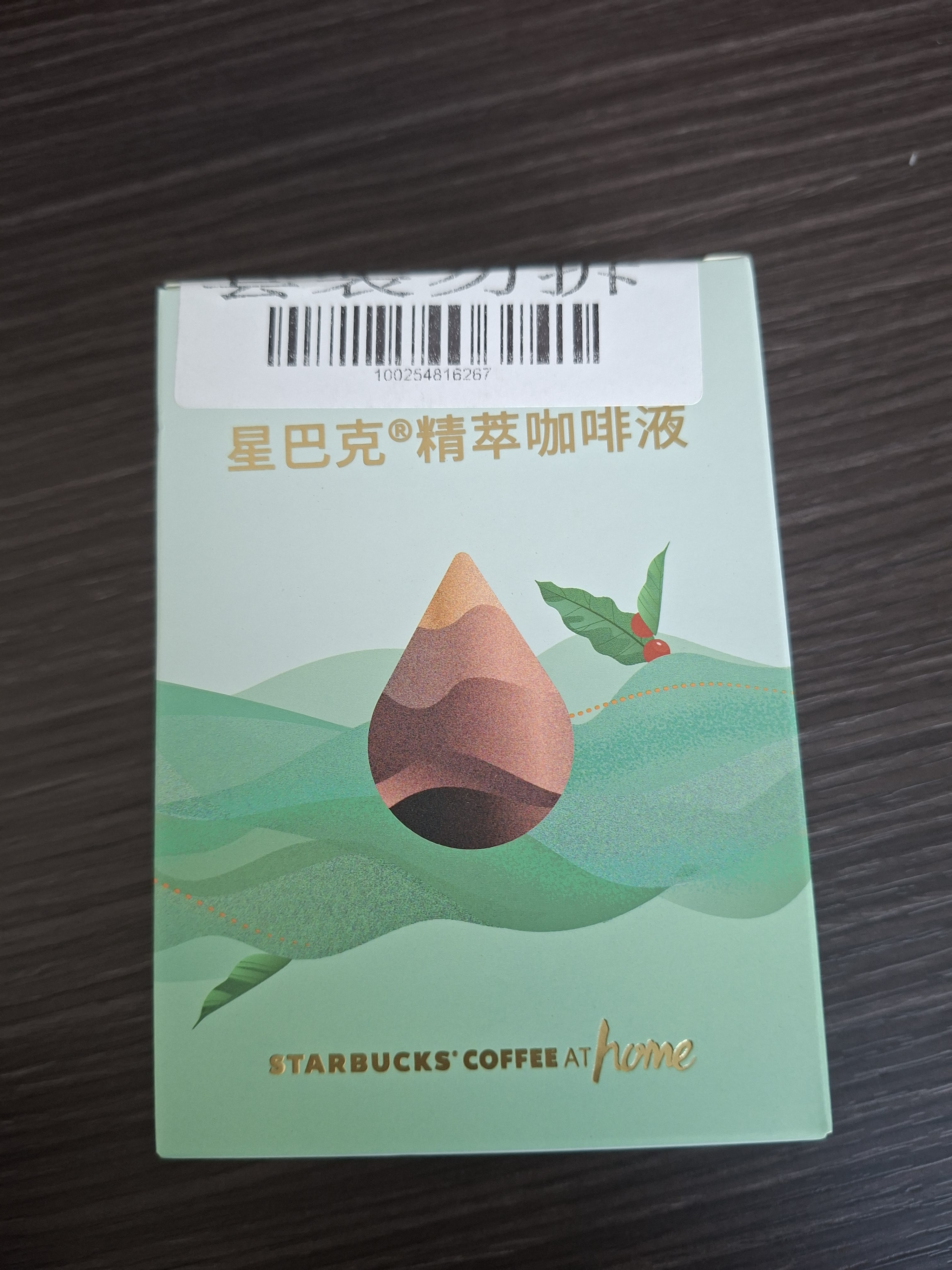 星巴克（Starbucks）0糖0脂即享黑咖啡精萃咖啡液生椰+原味+焦糖+香草 4口味尝鲜25ml 实拍图