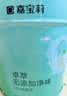 嘉宝莉内墙乳胶漆无添加净味三合一墙面漆 家用水性环保油漆涂料20kg 实拍图