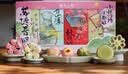 知味观中式糕点心礼盒中秋节送礼品杭州特产伴手礼下午茶点零食410g 实拍图