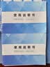 宝锋（BAOFENG）BF-888SPlus 双充版对讲机【两只装】升级一键对频远距离专业民用大功率户外手持电台 实拍图