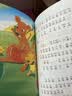 快乐读书吧二年级上（全5册）人教版语文教材同步书目小鲤鱼跳龙门+小狗的小房子+孤独的小螃蟹等+一只想飞的猫+歪脑袋木头桩 彩图注音有声伴读赠阅读练习册 开学季 实拍图
