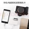 绿联USB/Type-C高速读卡器 SD/TF4.0双卡同读 适用电脑手机苹果17/iPad/单反运动相机 支持UHS-I/II卡 实拍图