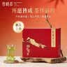 竹叶青金奖绿茶高山明前中秋礼盒一级锦程万里中秋伴手礼112g 实拍图