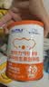 AUTILI澳特力【崔玉涛团队亲研】钙铁锌多维营养包 婴幼儿童辅食 30袋 实拍图
