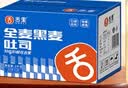 舌里黑麦全麦面包1kg0脂吐司粗粮早餐健身代餐休闲零食【京东真全麦】 实拍图