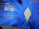 汤臣倍健蓝罐臻钻蛋白粉300g*2罐礼盒含分离乳清蛋白粉中老年人增强免疫力 实拍图