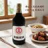 金兰台湾原装进口金兰酱油590ml金兰纯酿造酱油卤肉饭0零无添加防腐剂 实拍图