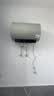 美的（Midea）储水式电热水器终身免换镁棒80升3300W变频家用速热一级能效水电分离国家补贴15%F80-33JE6Pro(HE) 实拍图