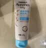 艾惟诺（Aveeno）艾维诺婴儿润肤乳儿童宝宝面霜换季保湿防干痒身体乳227g*2 实拍图