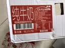 荷高（Globemilk）脱脂纯牛奶1L*6 荷兰原装进口 高钙0脂3.8乳蛋白 实拍图