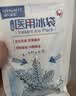 海氏海诺一次性医用冰袋大号膝盖冰敷袋速冷消肿便携开学军训必备300g*6袋 实拍图