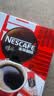 雀巢（Nestle）醇品速溶黑咖啡粉美式咖啡冲泡后*0糖健身燃减防困48包*1.8g 实拍图