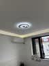 HD led全光谱吸顶灯 新款护眼客厅大灯卧室餐厅全屋灯具【包安装】 实拍图