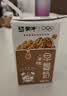 蒙牛早餐风味奶核桃味250ml*16盒 老人小孩营养补充中秋送礼礼盒 实拍图