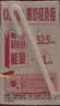 蒙牛新养道无乳糖牛奶脱脂200ml×24盒 中秋送礼礼盒3.2g/100ml蛋白质 实拍图