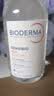 贝德玛（BIODERMA）【中秋节礼物】粉水敏感肌洗卸温和不伤肤卸妆水500ml*3 实拍图