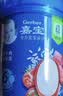嘉宝（GERBER）番茄牛肉谷物高铁米粉婴幼儿米粉宝宝辅食米糊250g6月+100%真验厂 实拍图