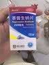 【福必芬】萘普生钠片 220毫克*12片 实拍图