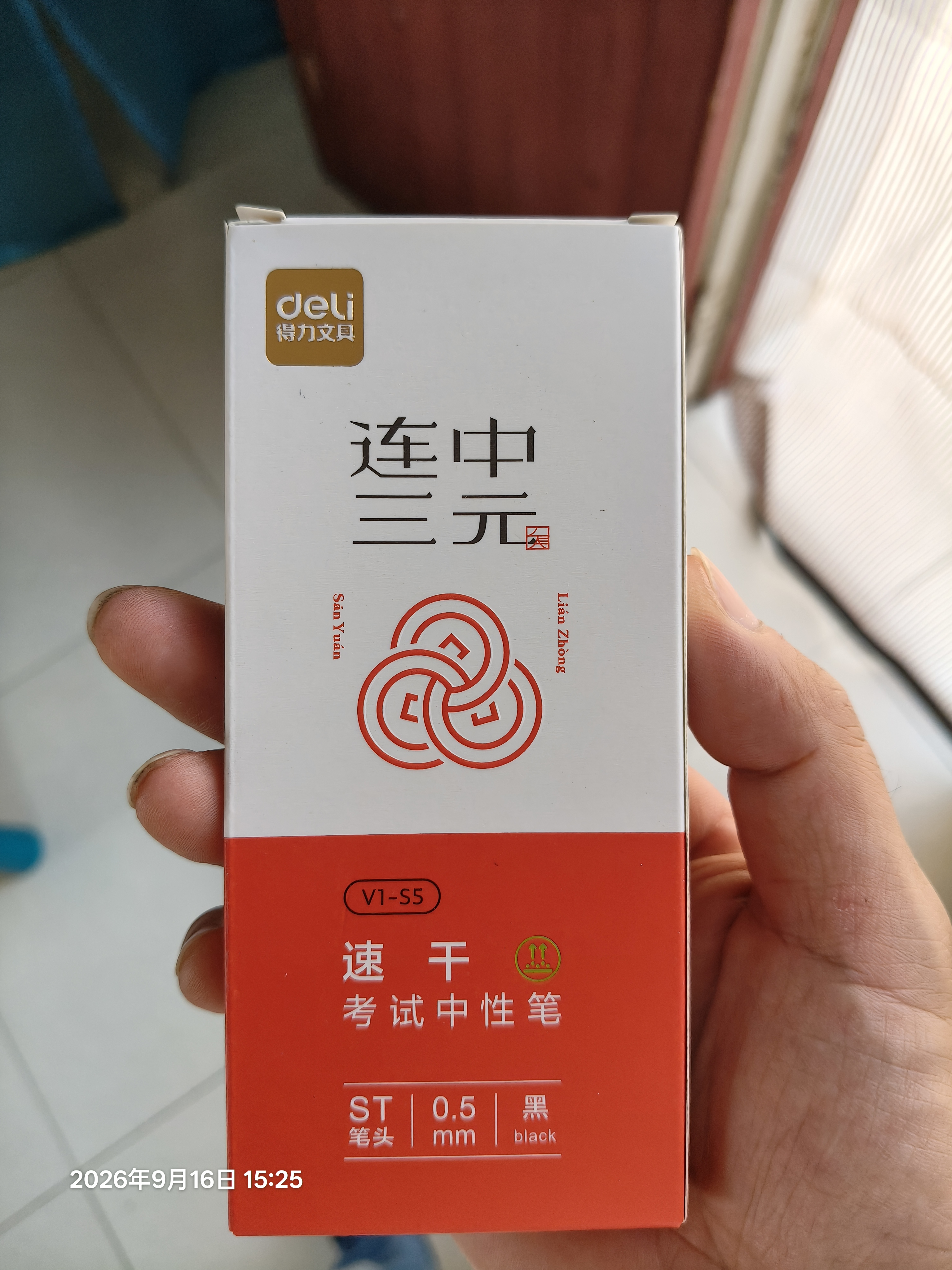 得力（deli）【开学必备】按动中性笔 0.5mmST头速干顺滑学生考试笔刷题笔 中高考可用 黑色5支/盒 V1-S5 实拍图