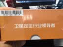 途强定位器gps汽车定位追踪北斗防盗防丢神器电动车定位器可连接手机 实拍图