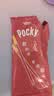 格力高（Glico）【刘宪华推荐】百奇系列 百奇8盒组合装376g饼干零食 实拍图