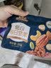 三只松鼠低GI每日纯坚果750g/30袋腰果开心果坚果礼盒礼包中秋团购送礼 实拍图