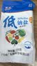 粤盐 低钠盐250g*8袋 【加碘】食用盐 钾盐 减钠不减咸 调料调味品 实拍图