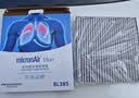 科德宝（MICRONAIR）蓝肺空调滤芯滤清器BL680适用十代雅阁英仕派CRV思铂睿奥德赛杰德 实拍图