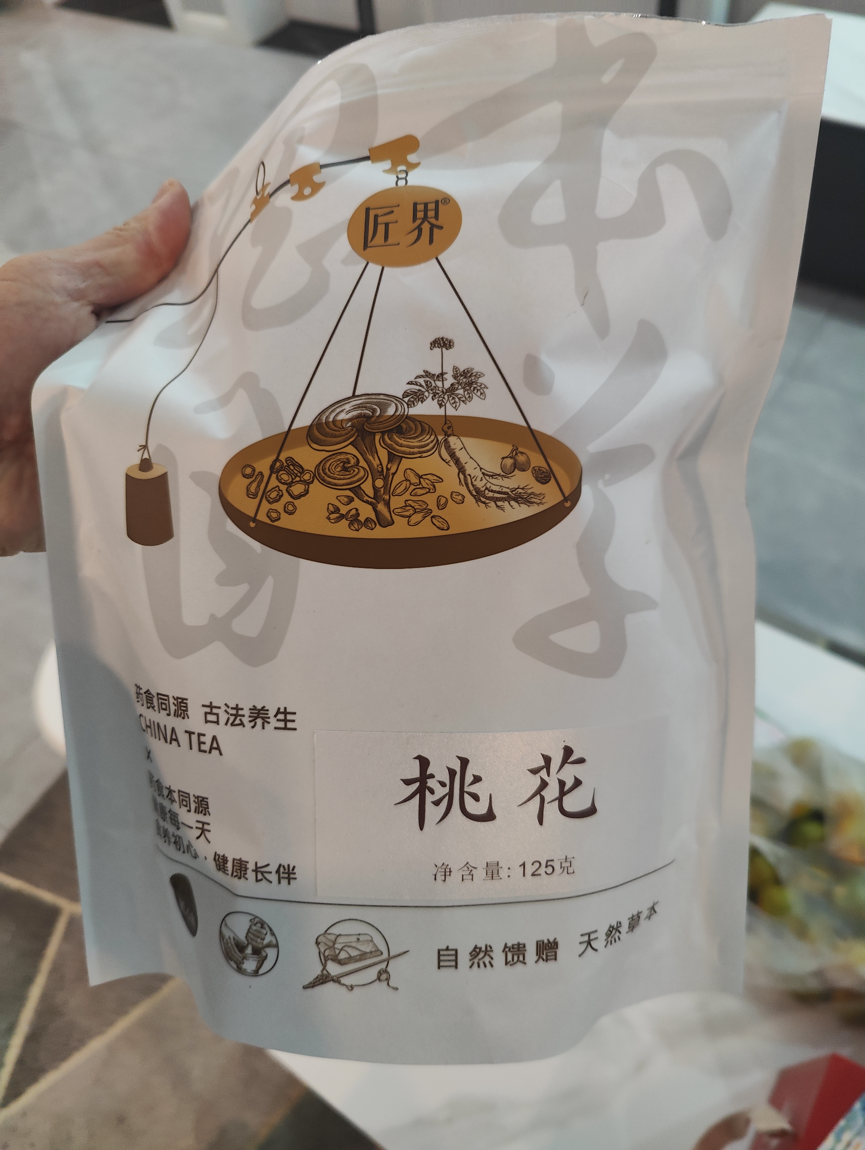 匠界养生茶桃花干125g新花特级桃花干桃花瓣优选泡茶泡水花苞花草茶 实拍图